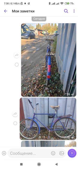 Велосипед "Україна" б/у