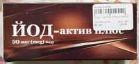 БАД Йод-актив плюс 50мкг профілактики роботи щитоподібної залози