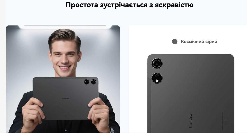 ••• Планшет Blackview MEGA 3 • 12/256GB МАГАЗИН ГАРАНТІЯ