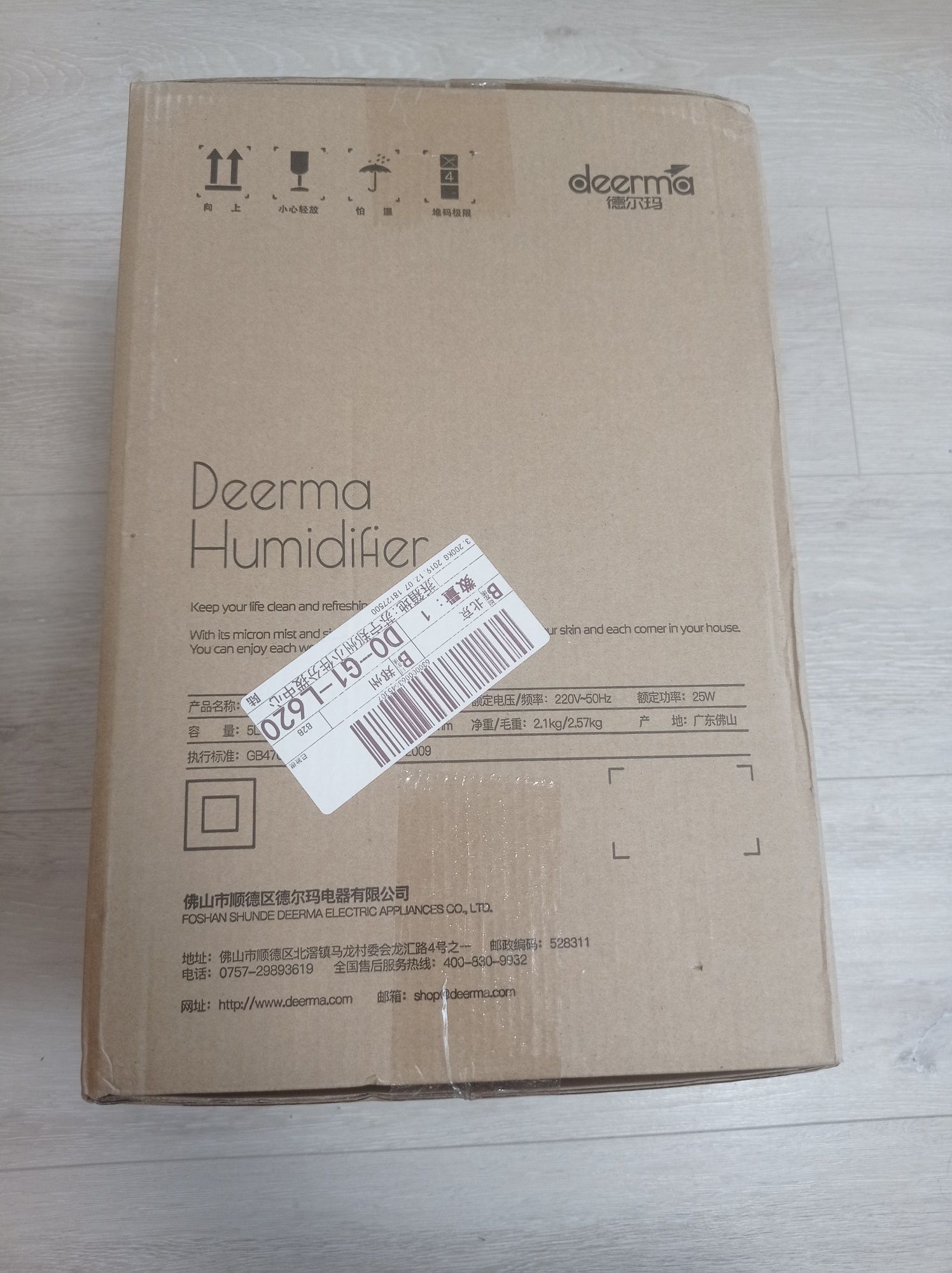 Увлажнитель воздуха Xiaomi DEERMA Humidifier White DEM-SJS100