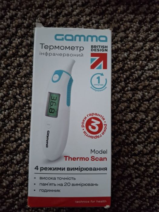 Термометр інфрачервоний GAMMA