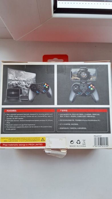 Контроллер ipega PG-9157