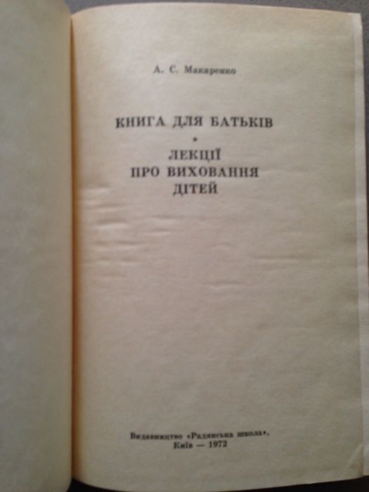 Книги по воспитанию детей дошкольного возвраста