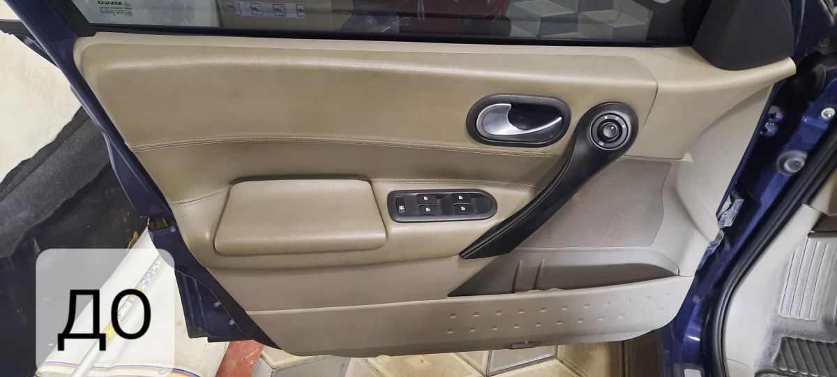 Химчистка салона авто