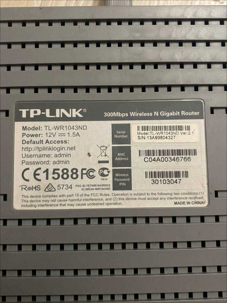 Роутер TP-Link TL-WR1043ND (Wi-Fi 450 Мбіт/с, Ethernet 1000 Мбіт/с)