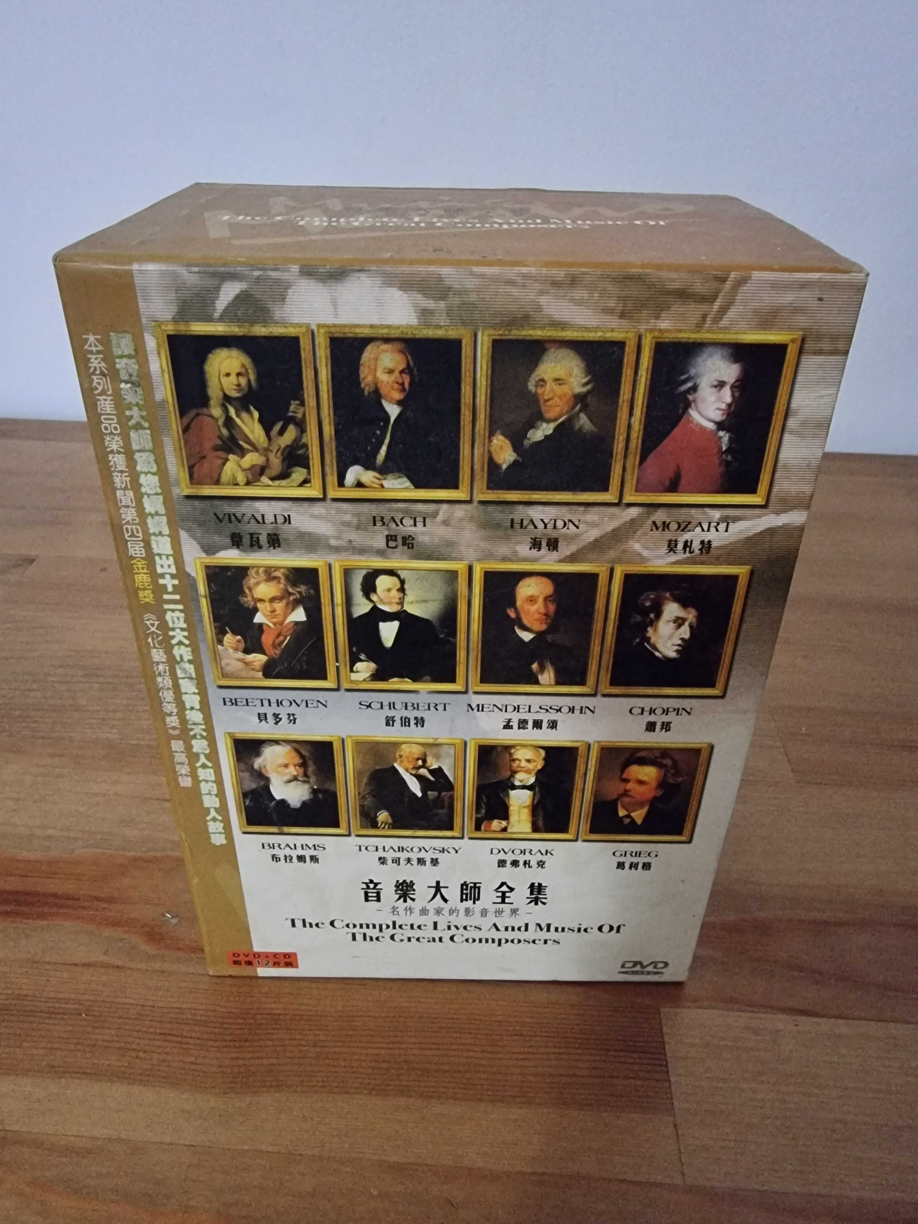 Zestaw kolekcjonerski muzyka największych kompozytorów, 12 płyt dvd