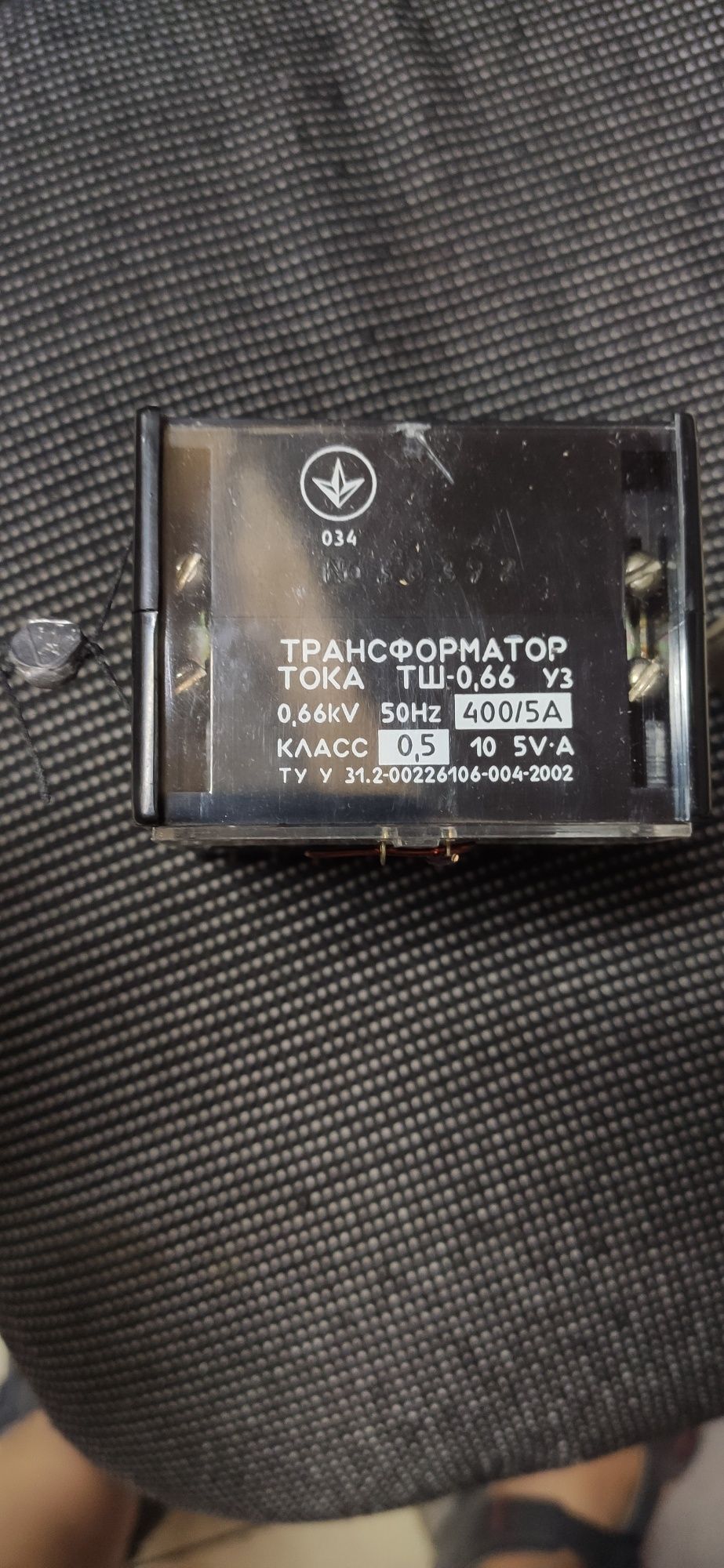 Трансформатор тока тш-0,66 400ампер  клас 0,5