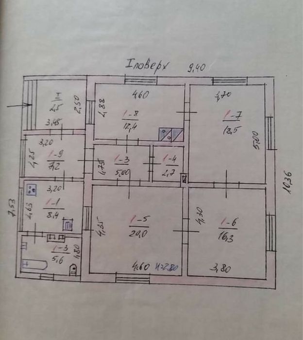 Продаж будинку м.Зборів