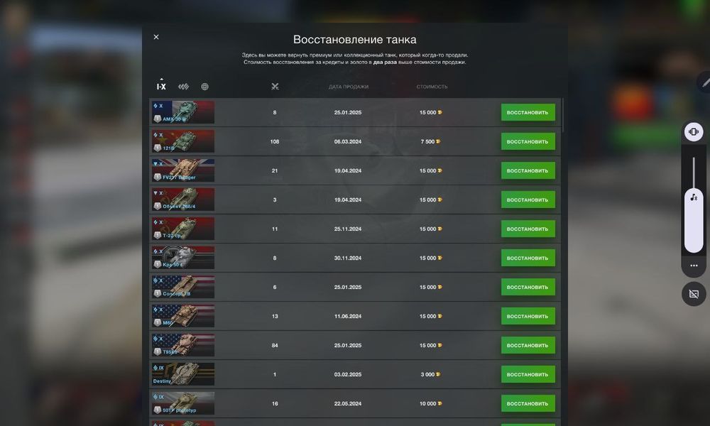 Аккаунт blitz танки, не дорого