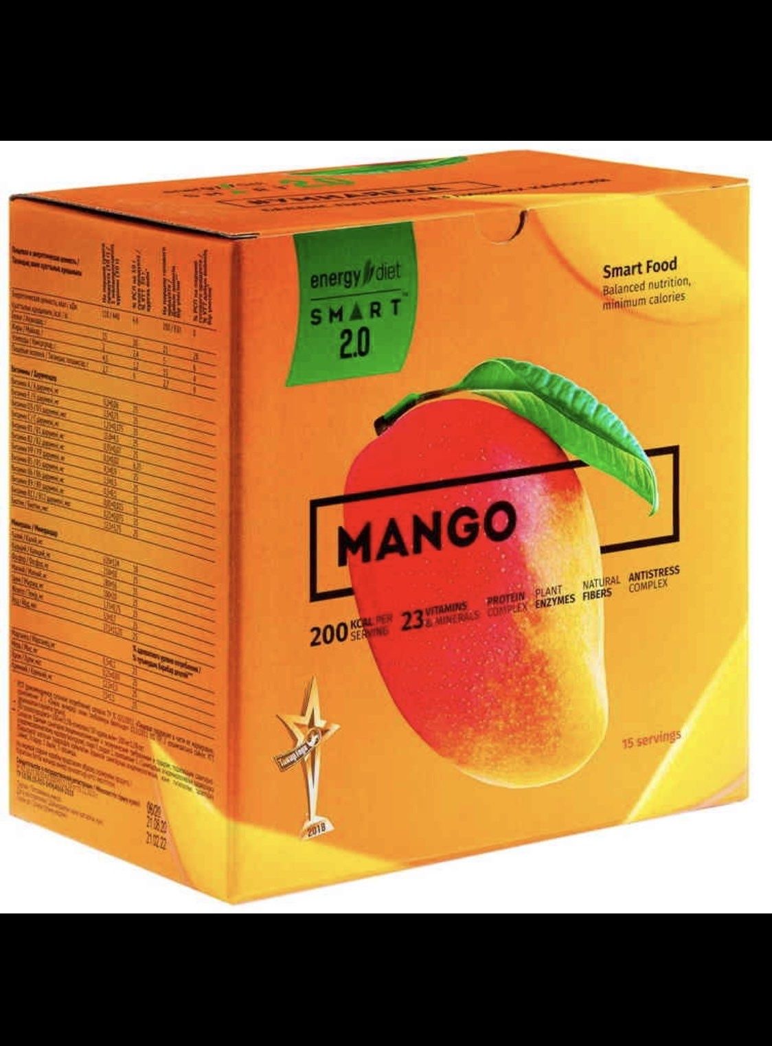 Уцінка Energy diet Smart 2.0 mango 15 порцій