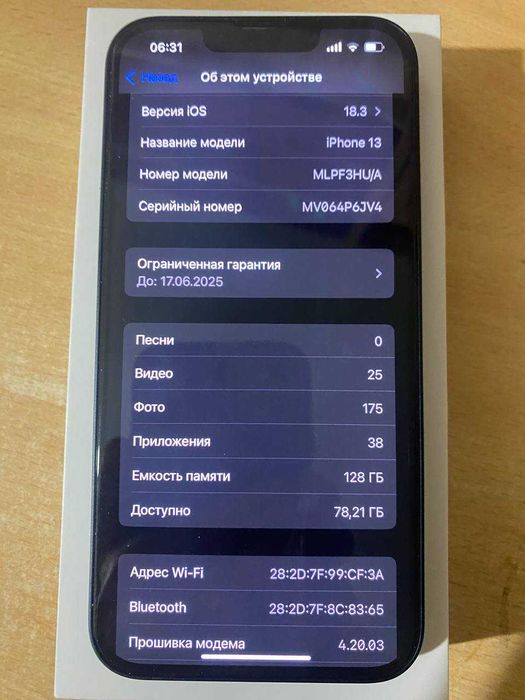 iphone 13 | 128 gb / обмен с доплатой