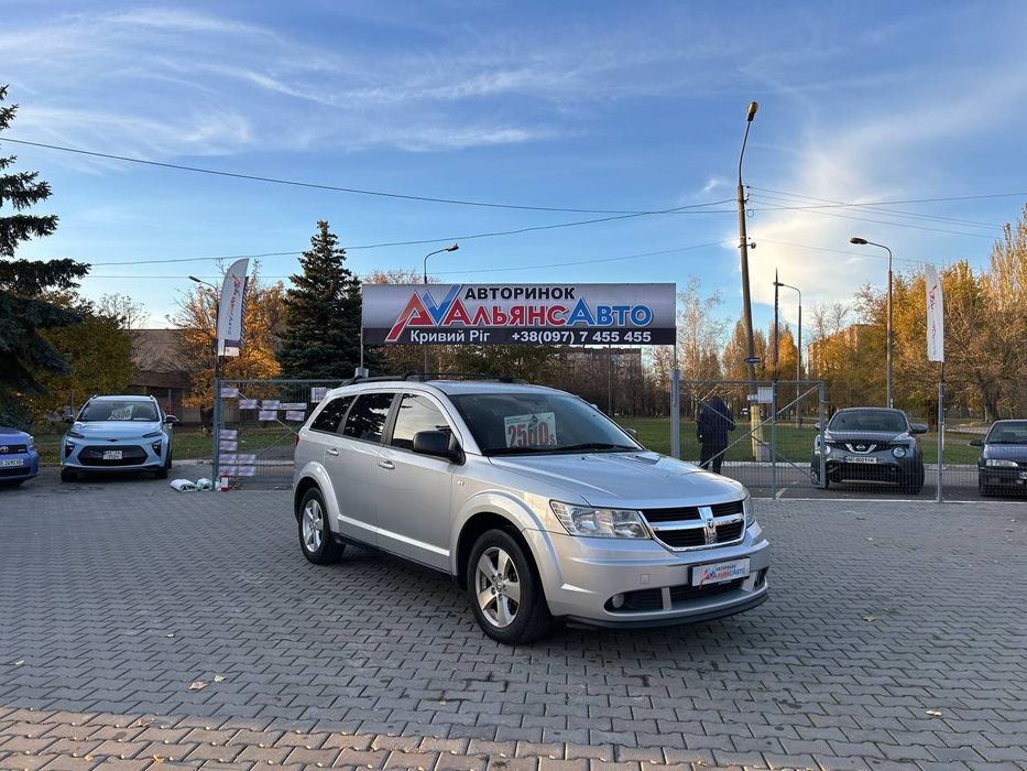 Dodge Journey №3466 (ВНЕСОК від 15%) Альянс Авто Кривий Ріг