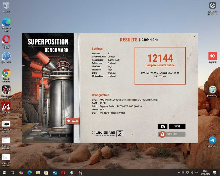 Игровой ПК Ryzen 5 2600/ RX5700XT 8GB  /16GB ddr4/ssd 512gb
