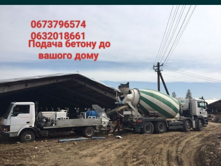 Оренда бетононасоса