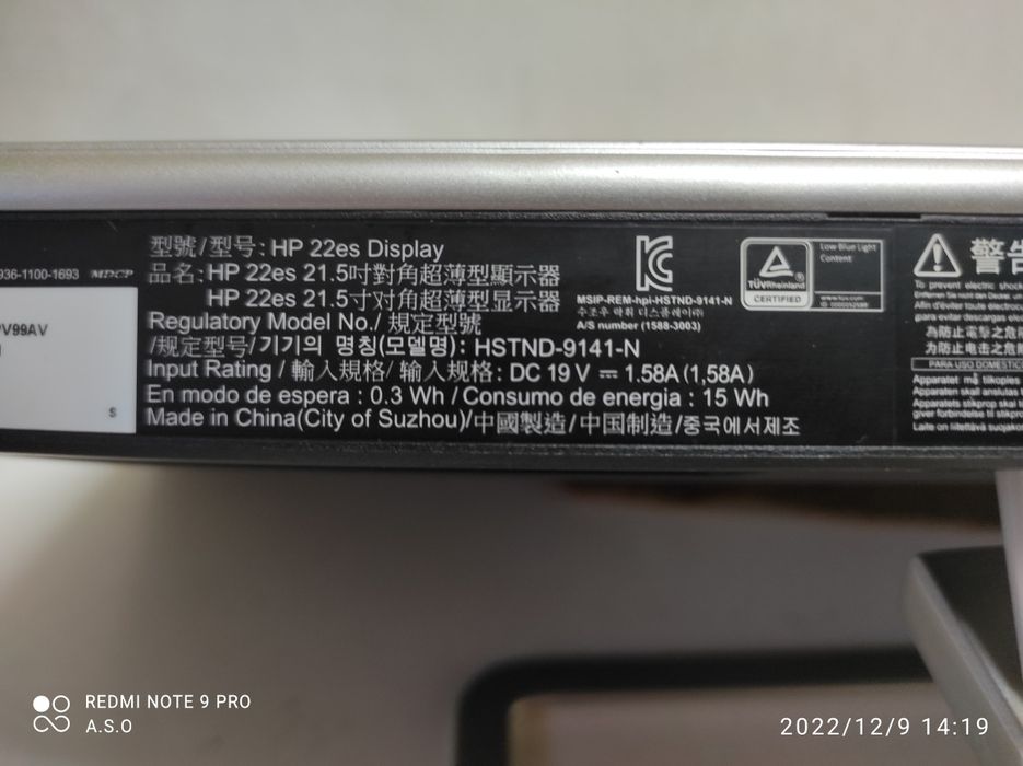 Vendo Monitor HP 22e