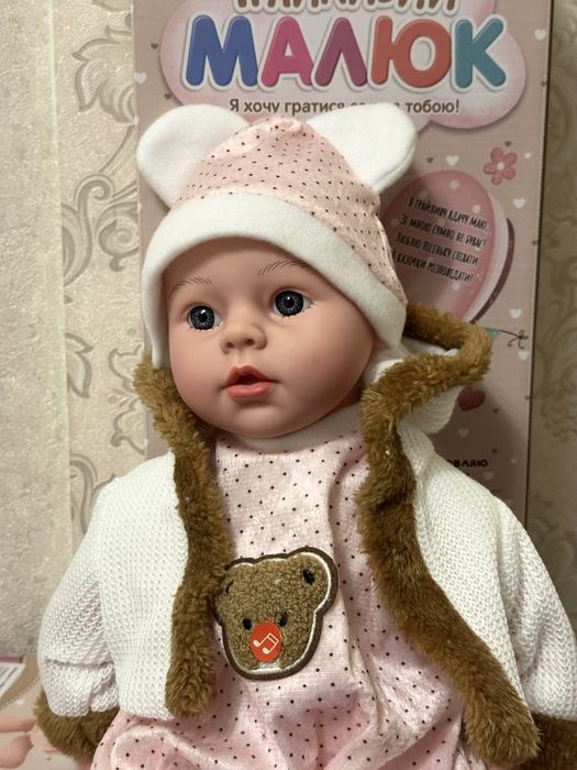 Лялька пупс функціональна
