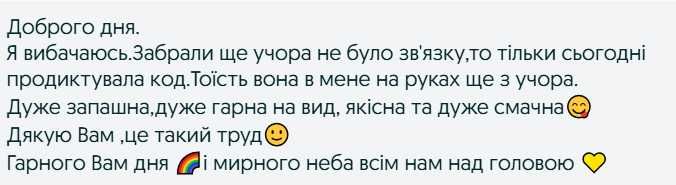 Продам сухофрукти на узвар ( яблука)