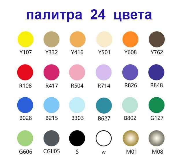 Набір акрилових маркерів STA  24 кольори (2 мм)