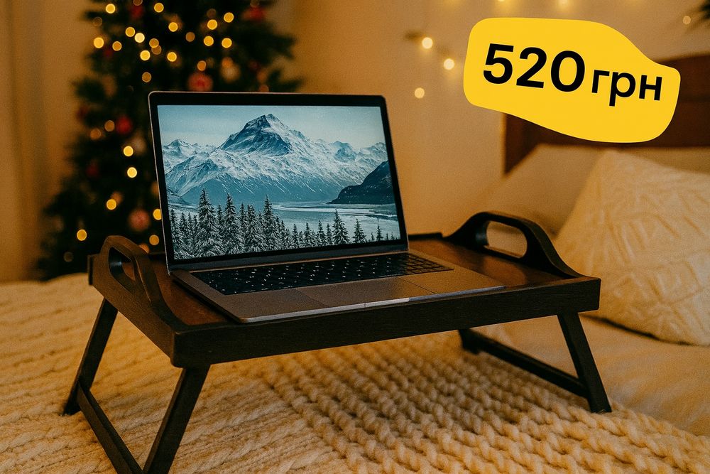 Столик для завтрака Столик для сніданку столик для ноутбука Поднос.