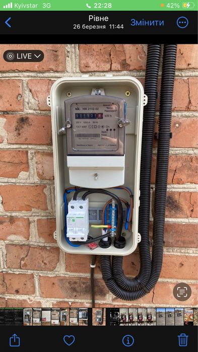 Електрик Послуги електрика.Терміновий виклик електрик