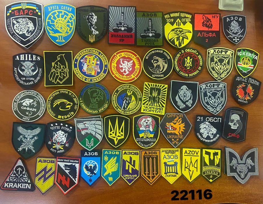 Високоякісні шеврони в наявності та на замовлення.