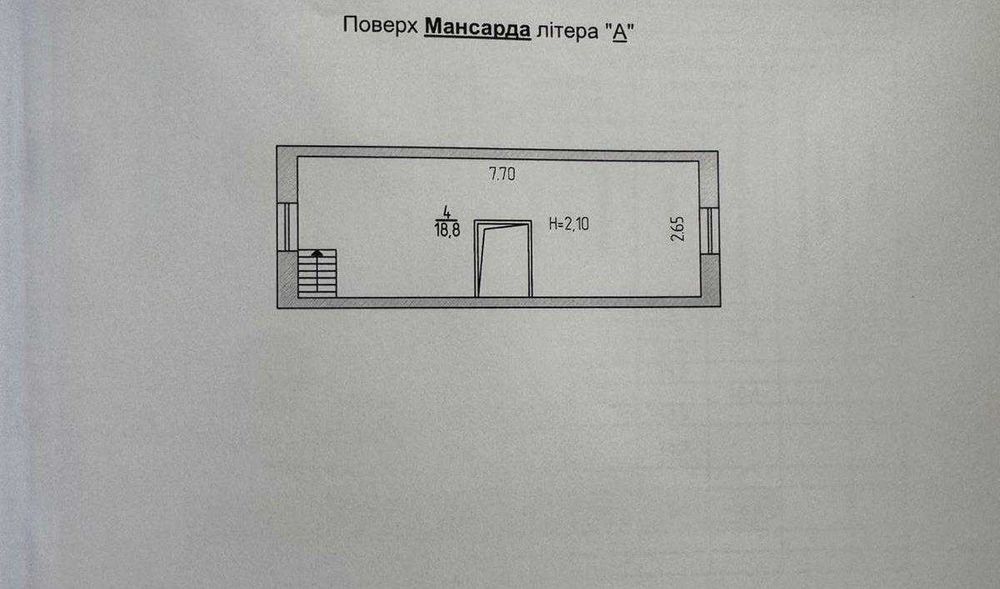 ‼️ Продаж будинка 65м2 + ділянка 6 сот. в СТ Дніпровець (с. Проців) ‼️