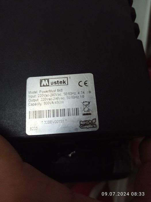 Песперебойник,ИБП 480 Ват