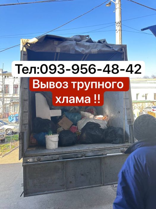 Уборка после трупа Удаление трупного запаха клининг после умершего