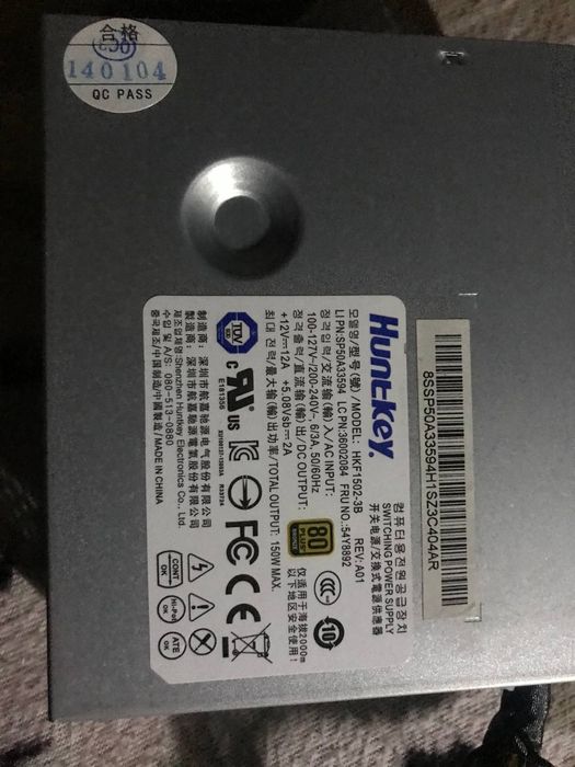 Блок живлення Lenovo ThinkCentre M73z AIO HKF1502-3B 150 Вт, імпульсни