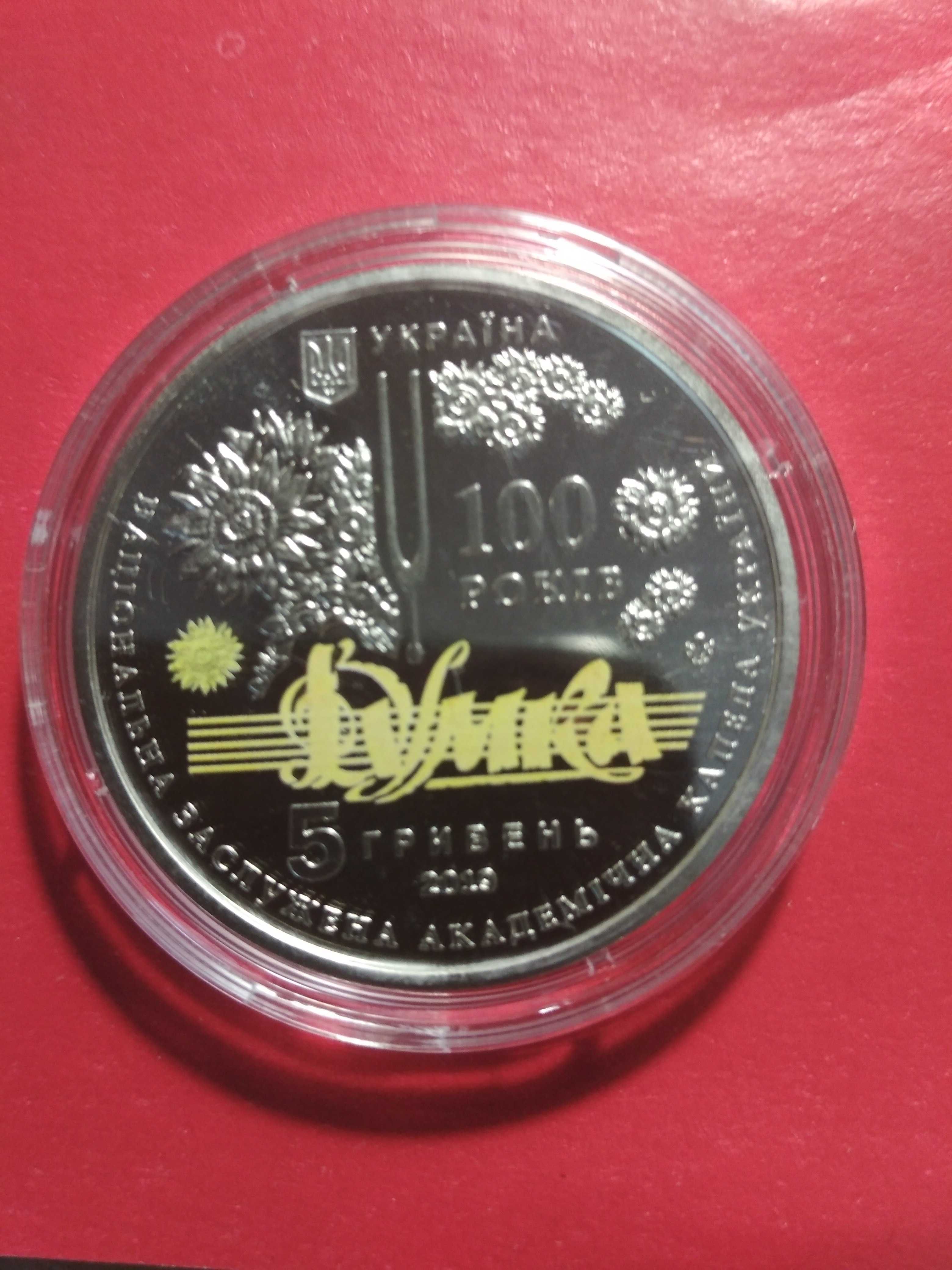 Монеты Украины НБУ