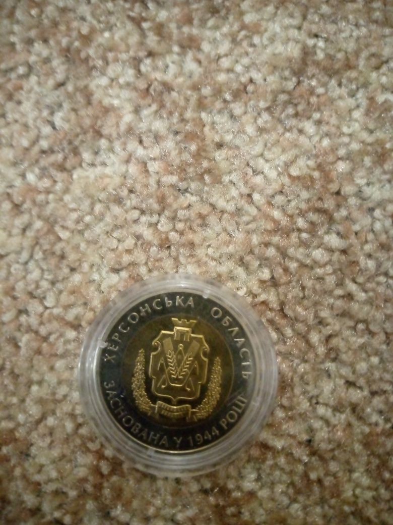 Монета 5 гривень 2014 року