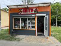 Срочно продается (готовый бизнес) цветочный