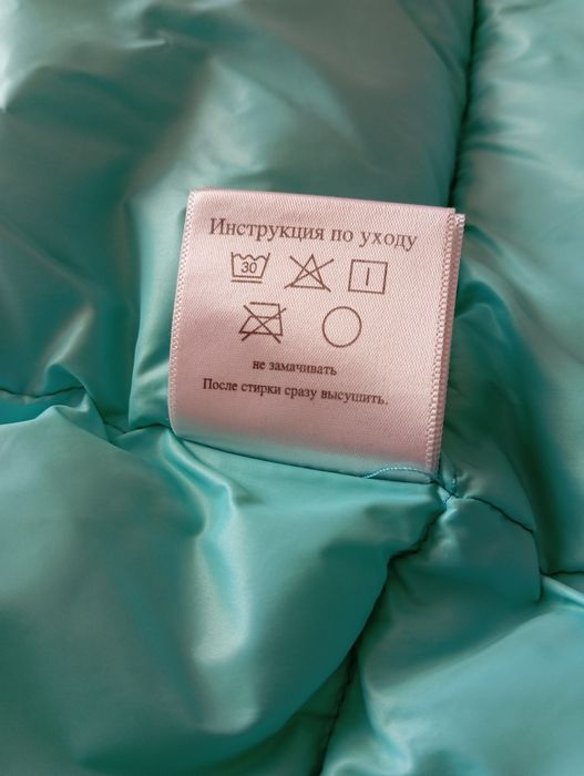 Куртка зимова Towmy