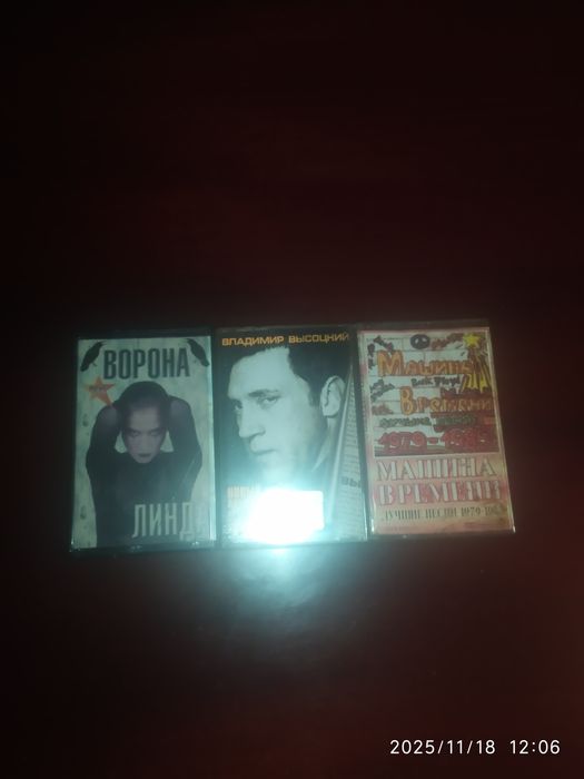 Аудиокассеты б.у.