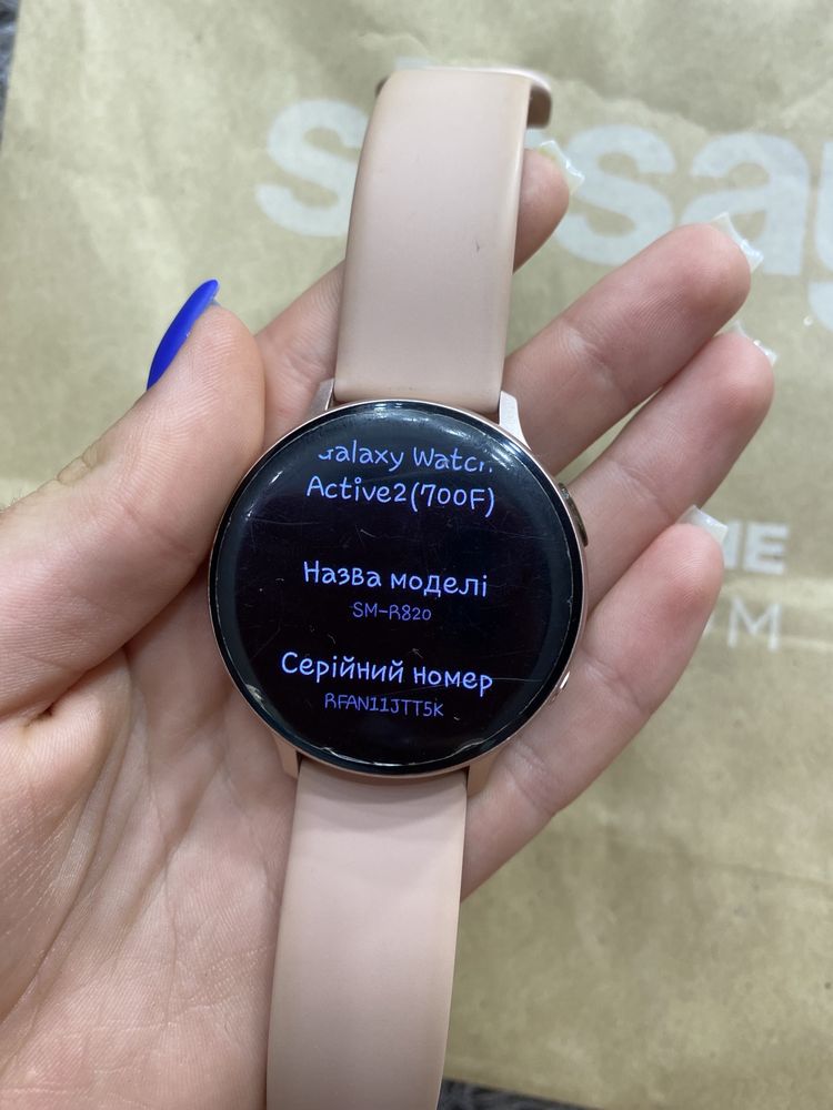 Samsung galaxy watch active 2 44mm