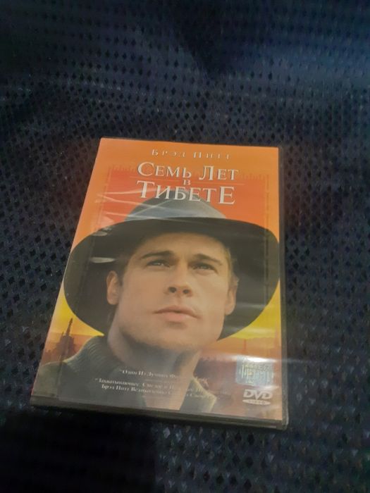 Семь лет в Тибете филь на диске DVD