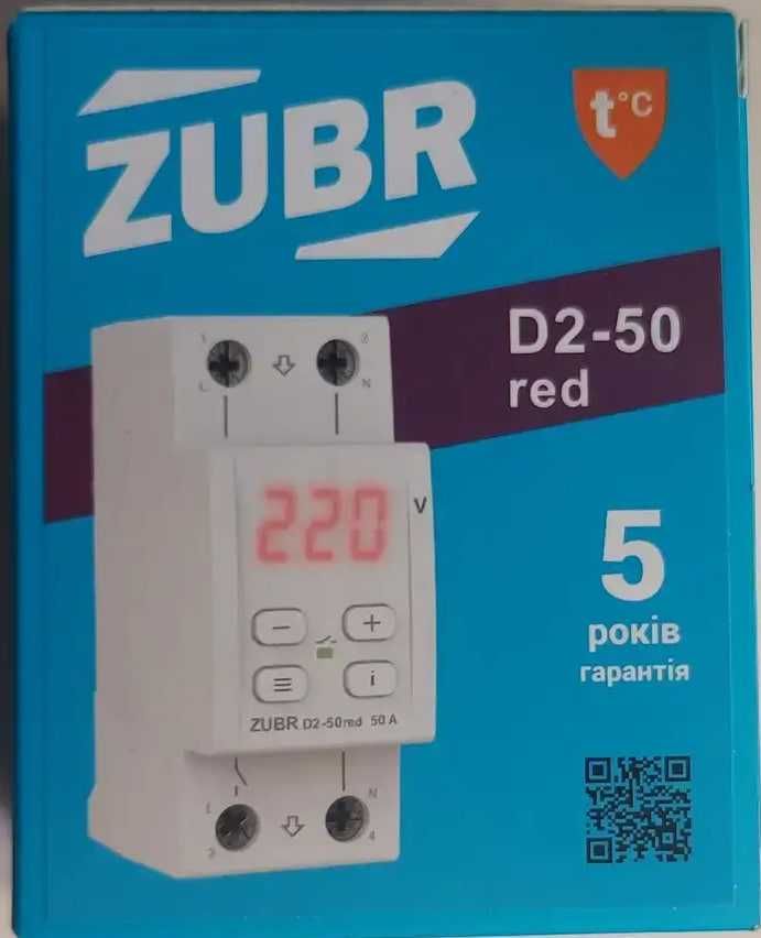 ЗНОВУ В НАЯВНОСТІ! ZUBR D2 32А,40А,50А,63А. Реле напруги ЗУБР Опт Ціна