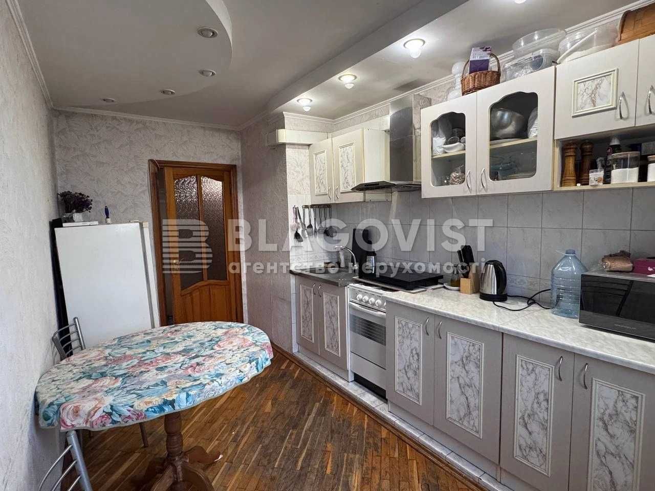 Продам видову 3 кім.квартиру.Дніпровська наб.3. м.Лівобережна.Позняки.