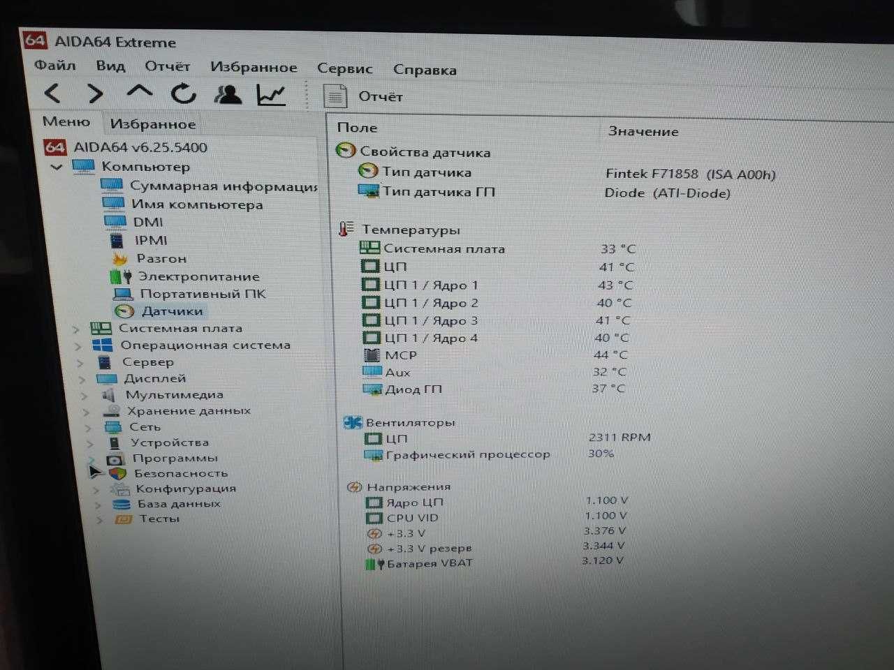 Комплект Q9550 +8Gb ddr3 1333 MHz - двостороння) - для с.775