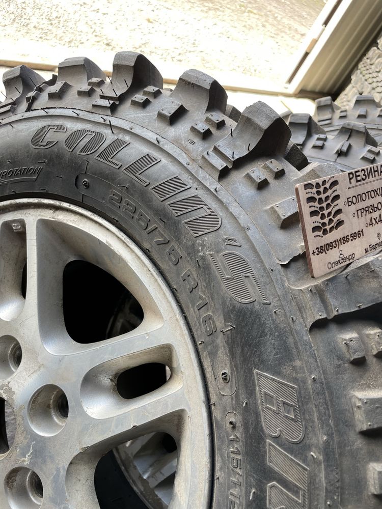 диски 5x127 R16 jeep Grand Cherokee грязевая болотная 225/75 R16 MT