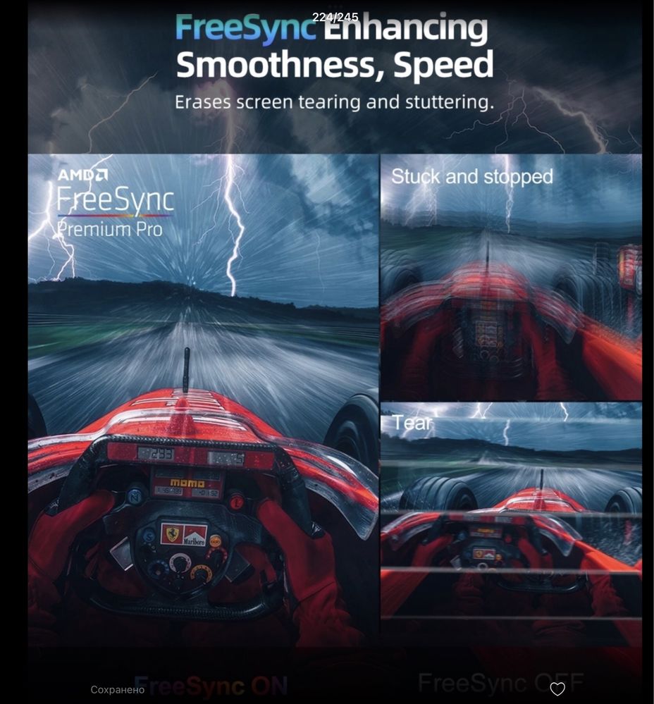 Геймерский монитор 2К Uperfect  диагональ18,5