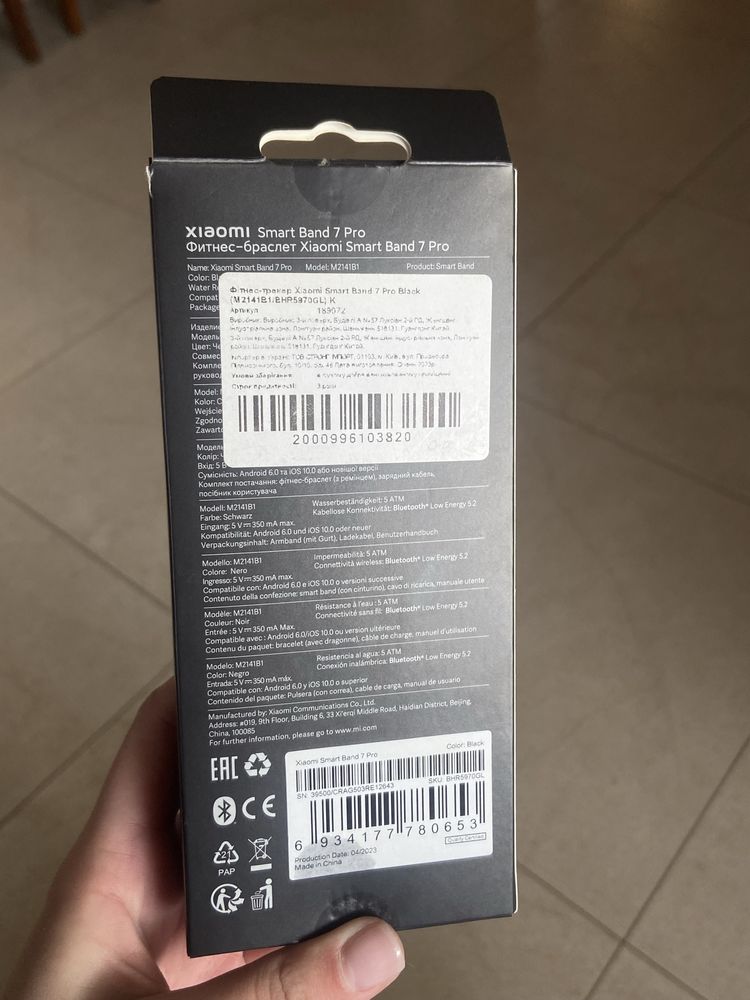 Смарт Годинник Xiaomi Smart Band 7 Pro