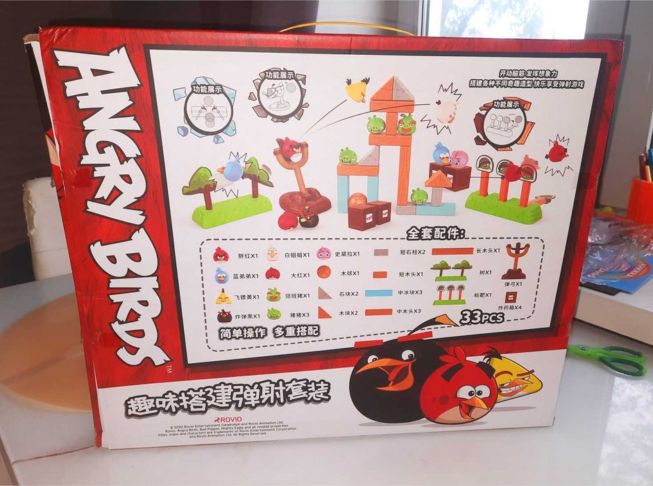 Гра Angry Birds велика