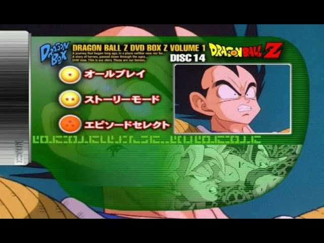 DRAGON BOX Dragon Ball Z DVD JAPAN