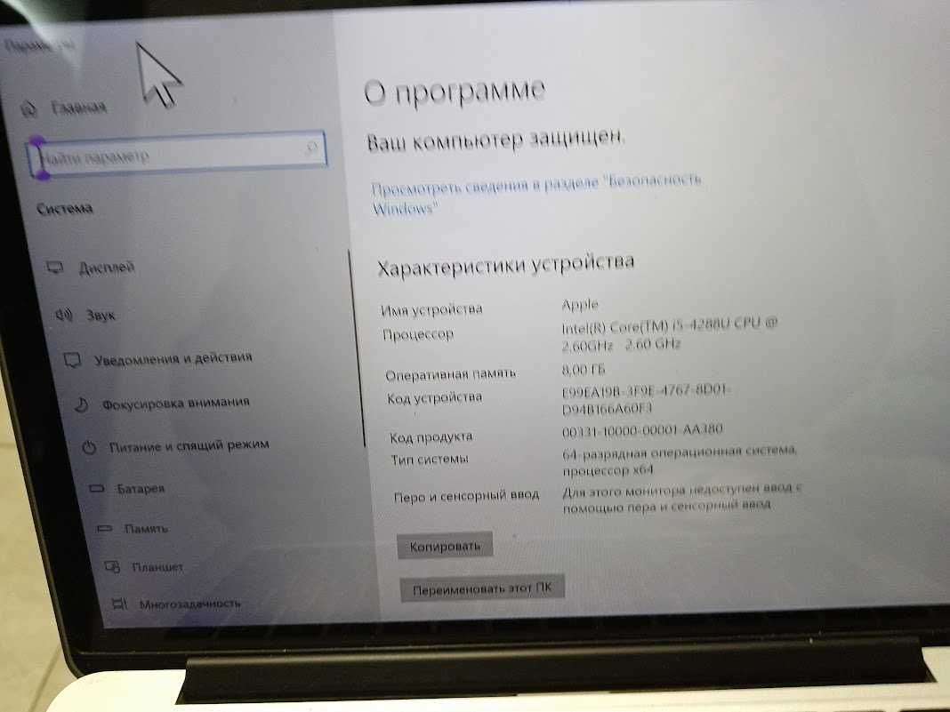 Макбук pro 13  2015 года