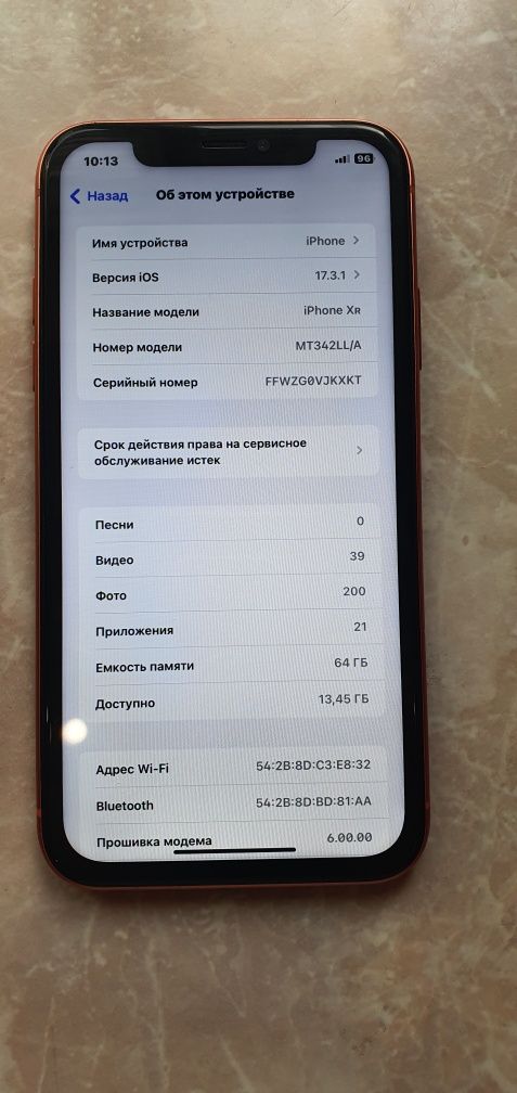 iPhone XR / Айфон ХР