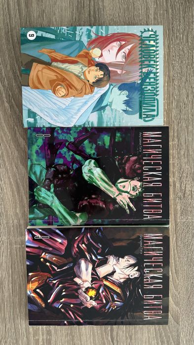 манга магическая битва, человек бензопила