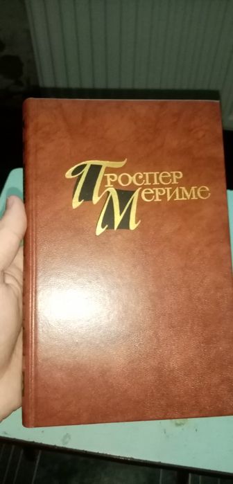 Книги издания СССР