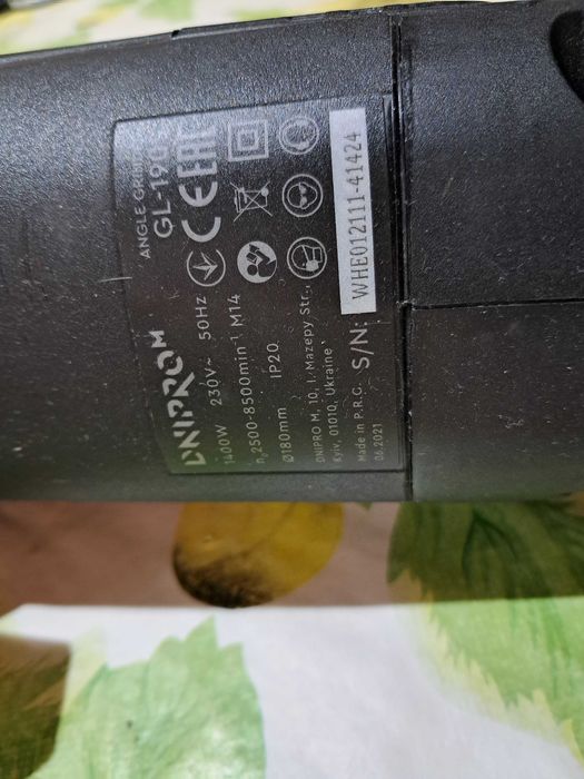 болгарка  DNIPRO-M GL- 190 S  180 круг Как Новая