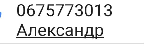 Продам  рабочий холодильник Донбасс